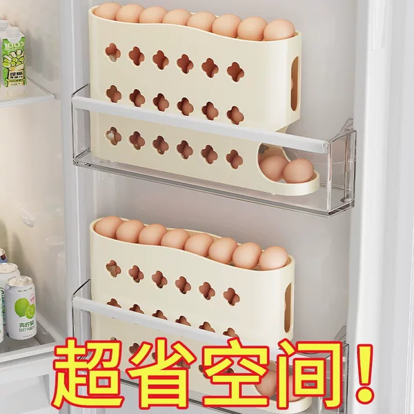 New thickened slide-out egg storage box, food-grade fresh-keeping egg storage rack, refrigerator egg storage wholesale