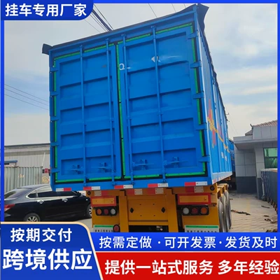 Factory Direct Sales Rear-Turning Self-Unloading 8m Heavy-Duty Skeleton Box-Type Self-Unloading Semi-Trailer Container Chassis Skeleton Trailer (Ağır yük qoşquları)