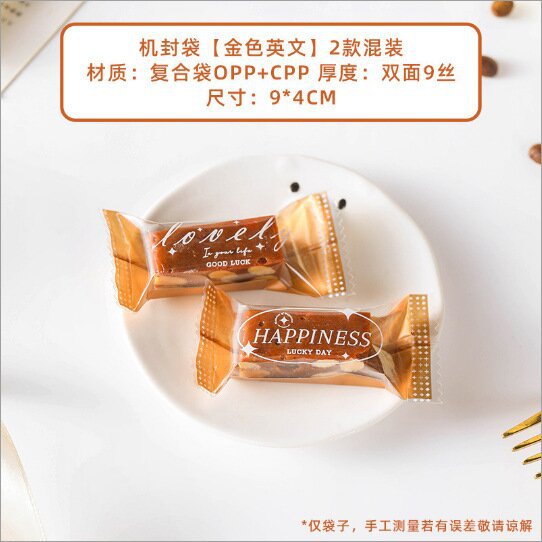 Bolsas de embalaje de caramelo caseras, carne de papel, papel de azúcar enrollado, sello de máquina, copo de nieve, pastel de leche crujiente, galletas de caramelo, transparente al por mayor