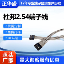 XH2.54mm���Ӿ� �S��ֱ��PCB���B�Ӿ����M��Ӿ����t���O�侀��