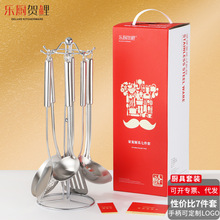 加厚不锈钢厨具套装礼品七件套家用烹饪勺铲锅铲全套炊具批发logo