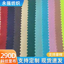 �F؛����290dб�y�ﲼPu�T�ӷ�ˮ��]��ӡ����������ռ{���ޱ���