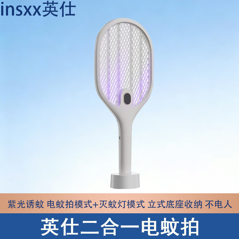 Yingshi Two-In-One Electric Mosquito Swatter for Home and Outdoor Use, Purple Light Mosquito Trapping and Killing Lamp, USB Rechargeable Electric Mosquito Swatter