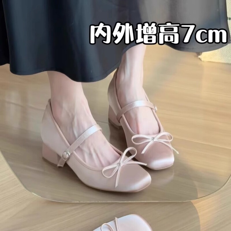 Inner Height Increase of 7cm, Pink Satin Bow High-Heeled Mary Jane Shoes for Women, Thick Heel, Soft Sole, Versatile Ballet Flats for Women