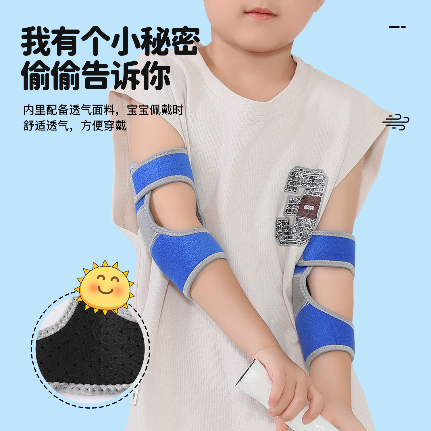 vilico deportes para niños al aire libre rastrear caminando anti-caída niños de verano respirado codo protector en stock elástico alto