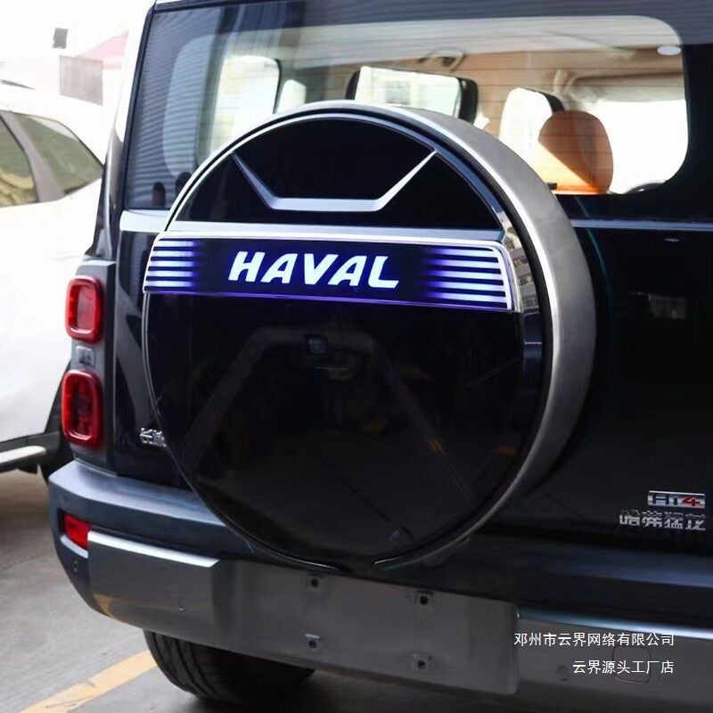 Cloud Realm Is Suitable for Haval Raptor with Lighted Fuel Spare Tire Cover, Hybrid Stainless Steel Spare Tire Protection, and Flowing Light