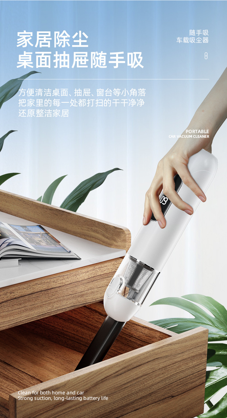 New portable small brushless wireless car vacuum cleaner for cross-border trade, super powerful and multifunctional for both car and home use