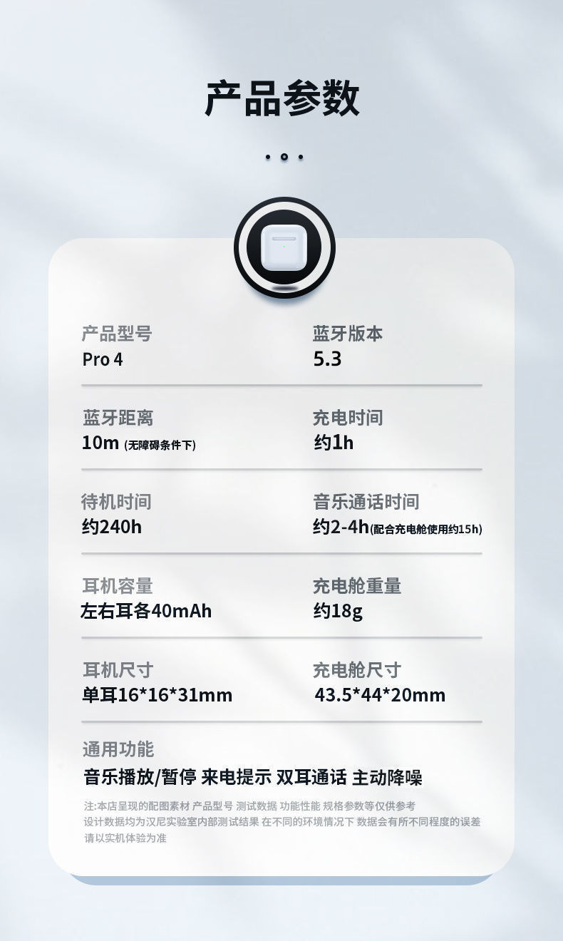 华强北pro4真无线TWS蓝牙耳机 二三代i12四五代i7马卡龙inpod厂家耳机 详情24