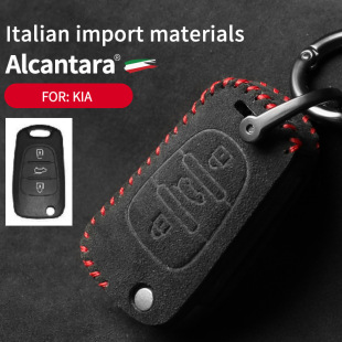 Pouzdro na klíče od auta Alcantara semišové pouzdro na klíče držák na klíče 48 Car Key Case Alcantara suede key case key holder 47