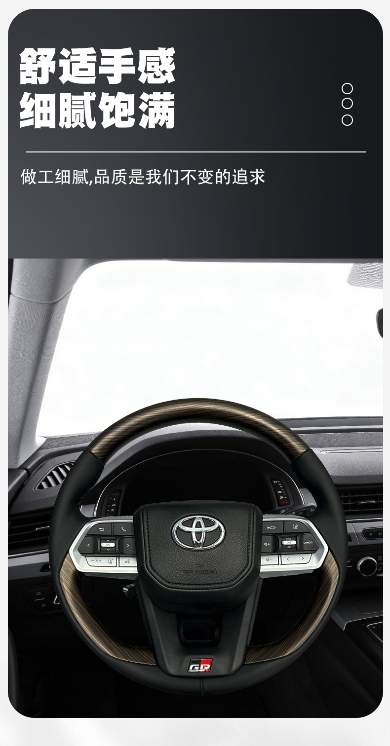 Wood Steering Wheel Trim For Toyota Land Cruiser Accessories