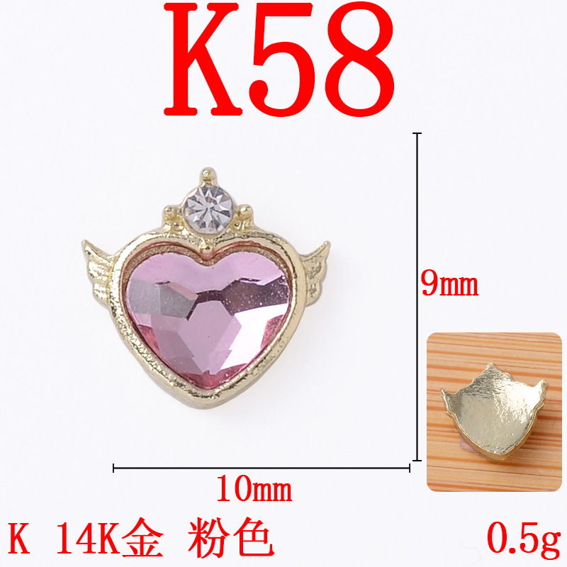 K58 14K 골드