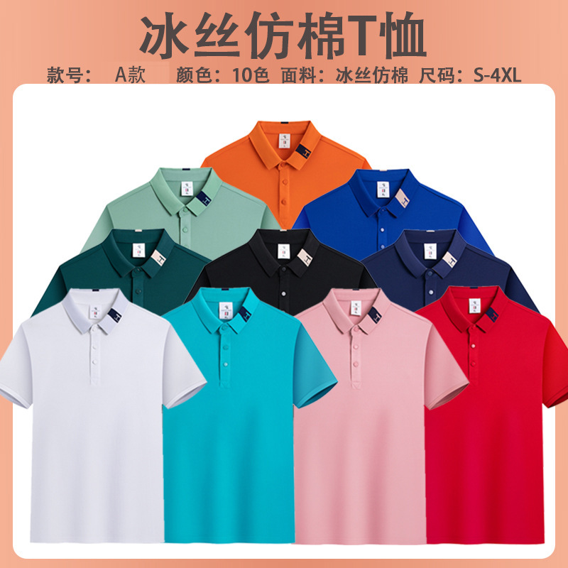 핫세일 [주름개선, 보풀없음] 하이엔드 네크라인 H스타일 아이스실크섬유☆☆☆