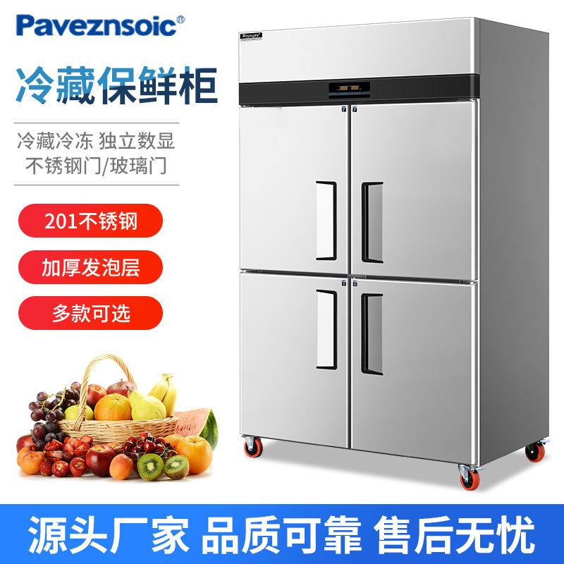 Direct Cooling Commercial Vertical Kitchen Fresh-Keeping Cabinet, Dual-Temperature Workbench, Four-Door Dual-Temperature Upright Freezer Without Center Column