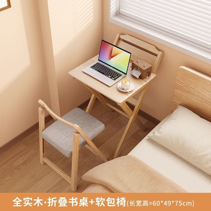 折叠书桌实木桌子小户型家用折叠桌卧室小户型床头书桌简易电脑桌|undefined