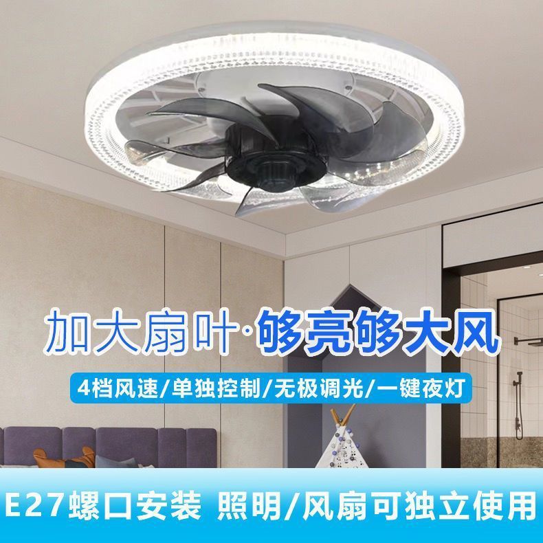 2025 新しいファンライトネジ口強風夏さわやかリビングルーム寝室寝室天井ランプファン付き快適な夏|undefined