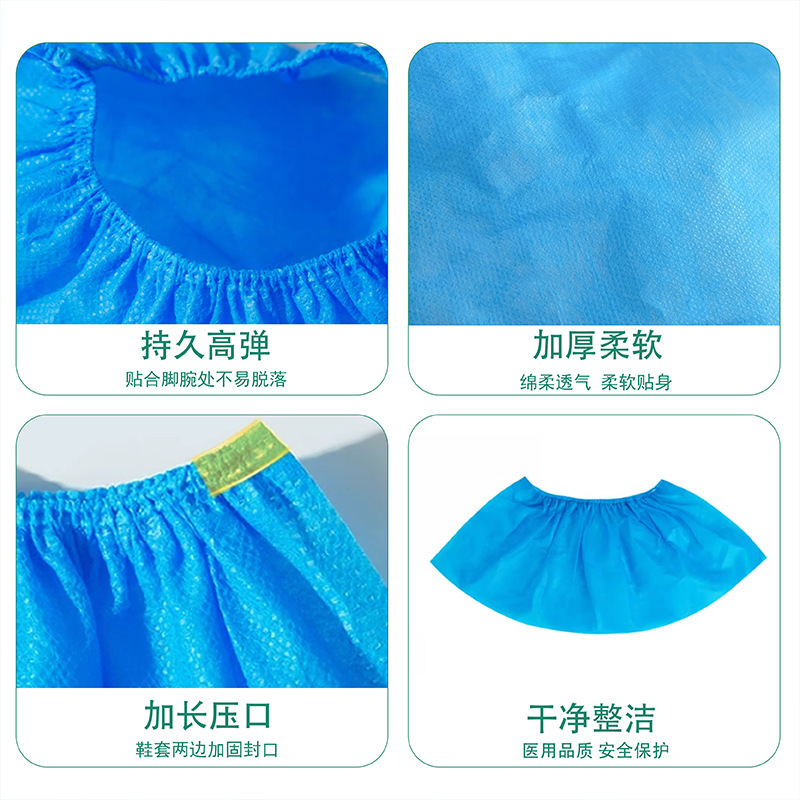 鴻冉使い捨て靴カバー不織布病院用実験室キッチンレストラン家庭用透明プラスチック靴カバー|undefined