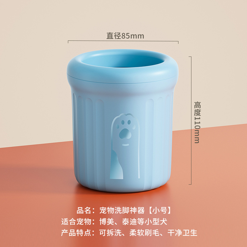 라이트 블루 [소형] 소형견에게 적합