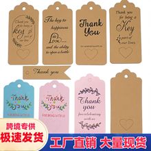 羳ƬţƤɫxƒthank youףYƷR