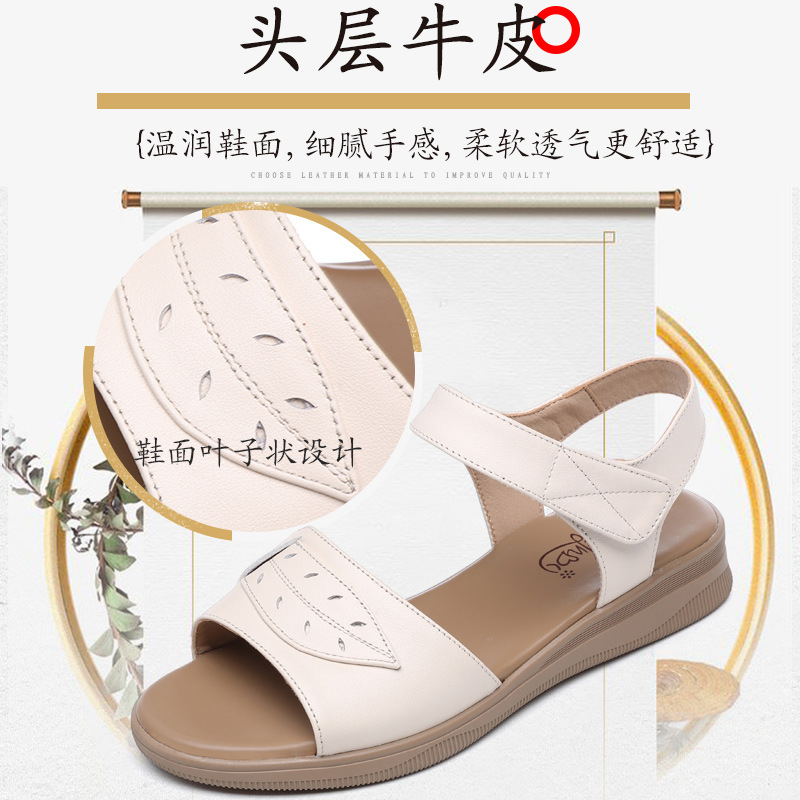 C4429 1220K GIÀY DÉP SANDAL NỮ RUITDT BIG SIZE NGOẠI CỠ ĐẾ MỀM MÙA HÈ TRUNG NIÊN MA SÁT CHỐNG TRƯỢT GIÀY DÉP NỮ DA BÒ G04 SẢN PHẨM MỚI