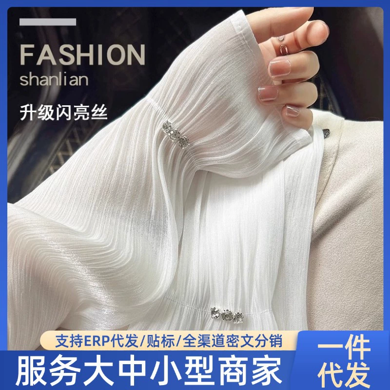 Модные жемчужные солнцезащитные рукава для женщин, летние, защита от УФ-излучения, ледяной шелк, для вождения