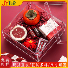 批发彩色亚克力盒子伴手中秋盒天地盖透明防尘储物盒手提礼物盒