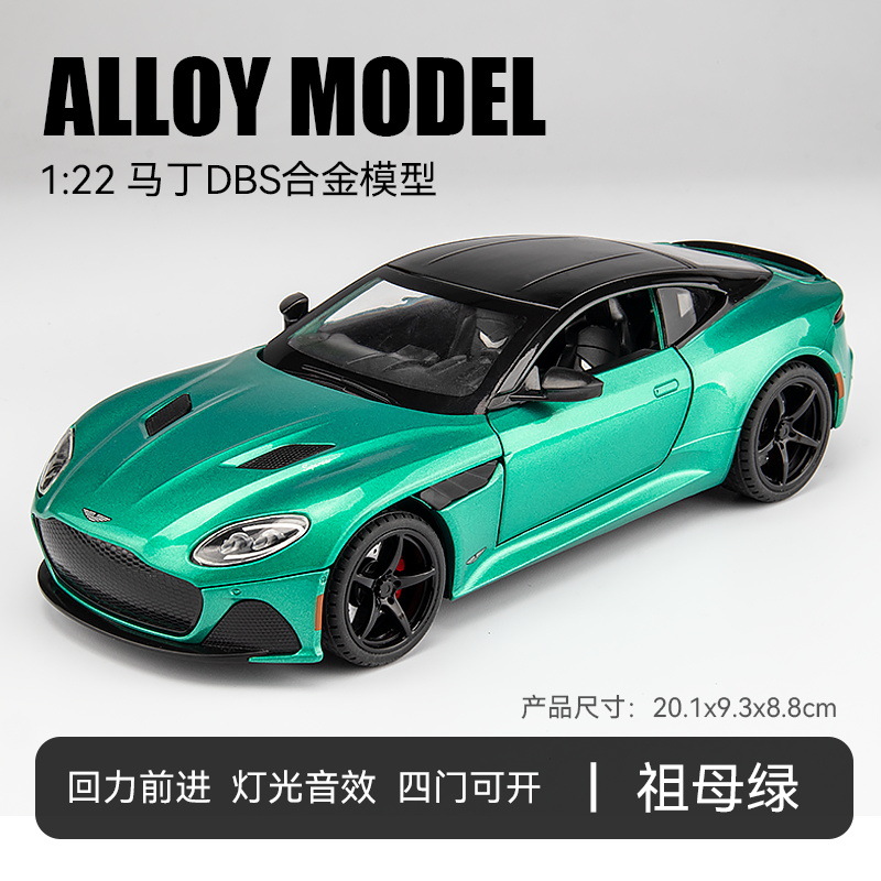 1:22 Aston Martin DBS simulación aleación modelo de coche tire hacia atrás con sonido y luz 4 Puerta Abierta niños juguetes al por mayor