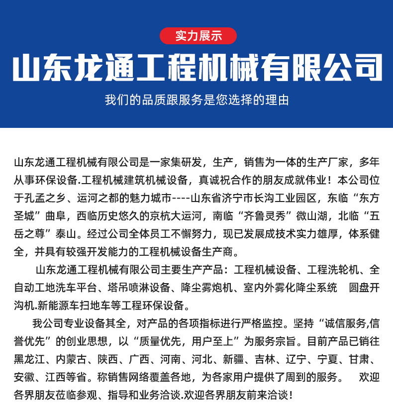 12扫地车新4朋_12.jpg