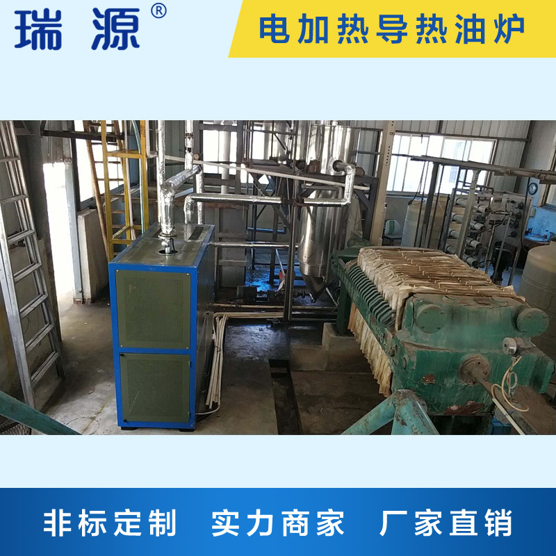 Rueiyuan direct deal Heat transfer oil Electric heaters Electric heating Oil Furnace equipment Electric heating Heat conduction oil furnace