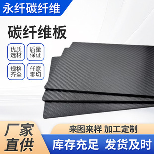 ���Sֱ��̼�w�Sƽ�y�ߏ���̼�����↡��̼�w�S��o�˙C��̼��