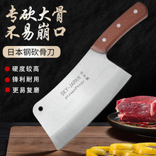 1.65斤5厚砍骨刀日本钢剁骨头专用家用大骨刀屠夫商用牛骨猪脚排