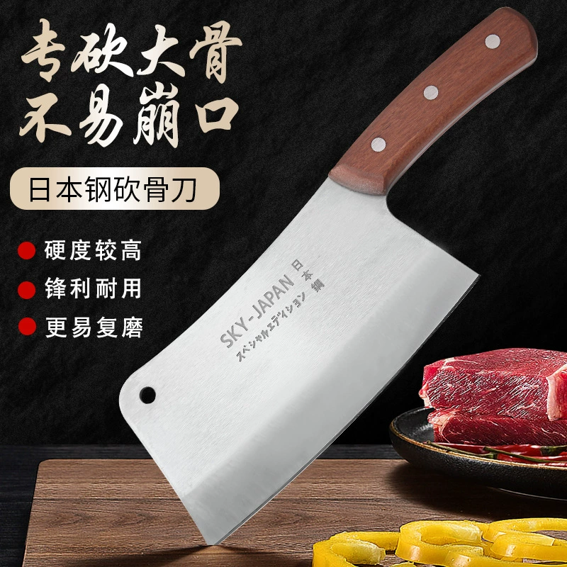 1.65 catties 5 thick bone cutting knife Japanese steel chopped bone special home large bone knife butchers commercial beef bone pig feet