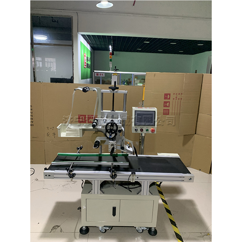 快递包裹贴标机工业纸箱打包贴快递单设备不干胶面单自动贴单机