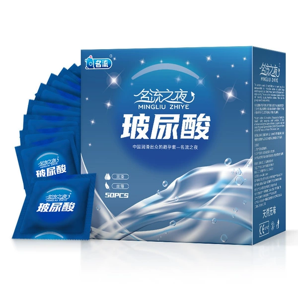 Fifty of the celebrity night hyaluronic acid is tasteless blue (52mm)