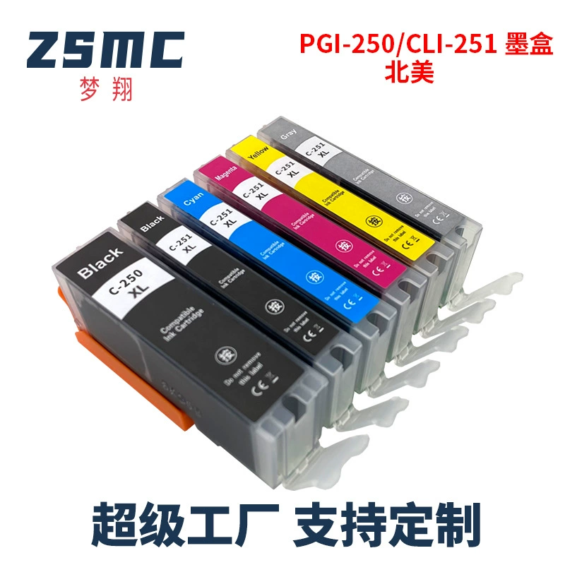 [Совместимые картриджи Canon PGI250 CLI251 для принтеров IP7220 MG7120 MG7520 чёрные]