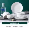 10-piece set for 4 people
