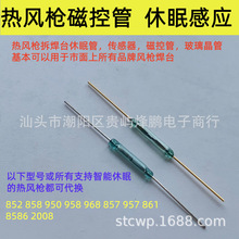 ���L���ֱ����ߴſعܲ����ܾ��ܐa�ز�̨���ܸБ������_�ɻɹ�