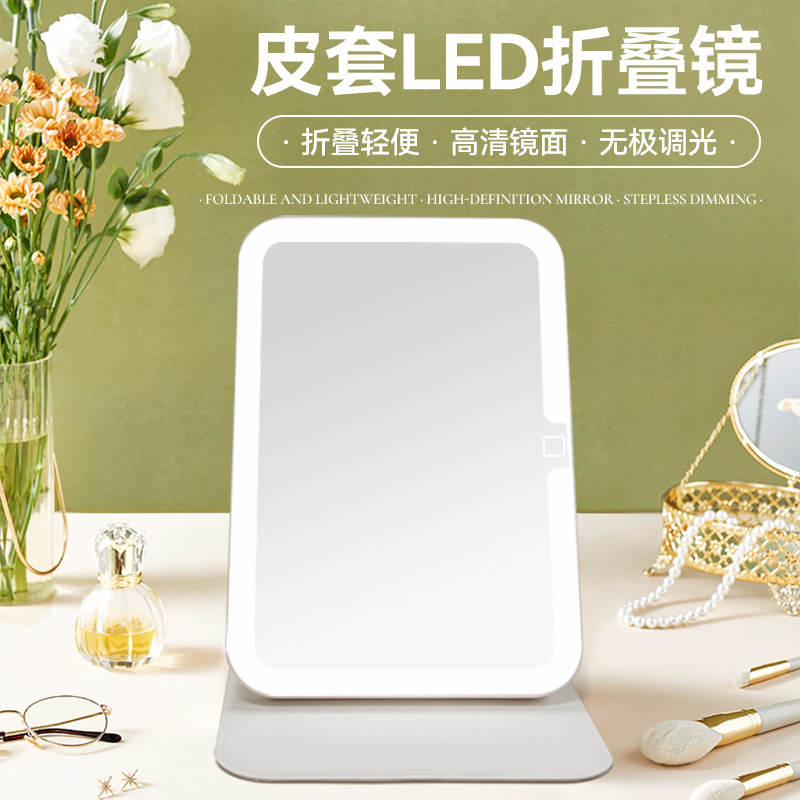 Espejo de maquillaje led de cuero PU con luz, plegable portátil, dormitorio de escritorio vertical, espejo de belleza de viaje rojo neto