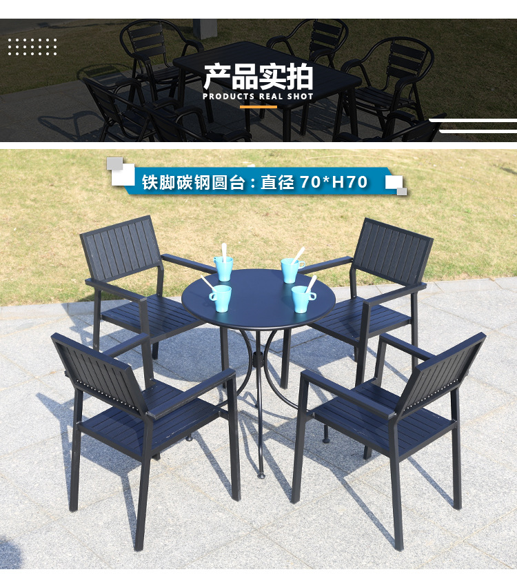 Plastic wood vertical strip chair_08.jpg