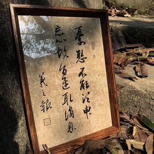 Calligraphy Photo Frame, Handmade Calligraphy and Painting Ornaments, Study Room and Living Room Ornaments Including Photo Frame, Calligraphy Ornaments, Seal Script Mirror Frame, Chinese Style