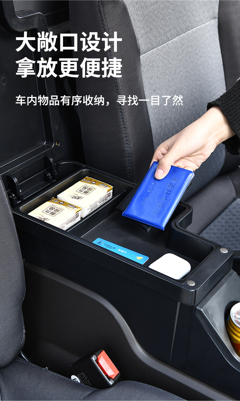 Wuling car armrest box high-grade small truck central sundries storage box large capacity car stamped storage box