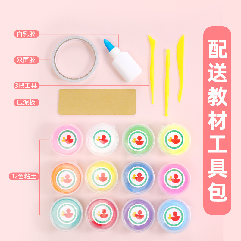 three dimensional art ultra light clay for kindergarten