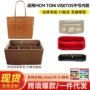 mcm哇噢收纳中号菜篮子