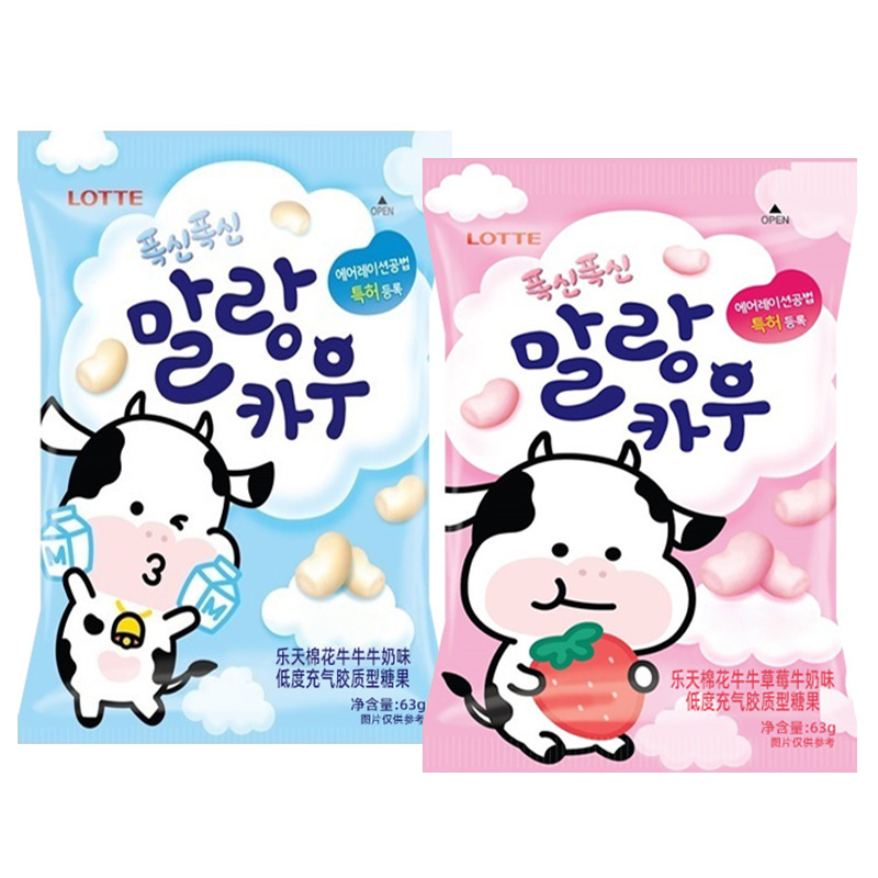 【ドロップシッピング】韓国輸入ロッテマシュマロ子供用グミqqミルクキャンディキャンディスナックケーキ|undefined