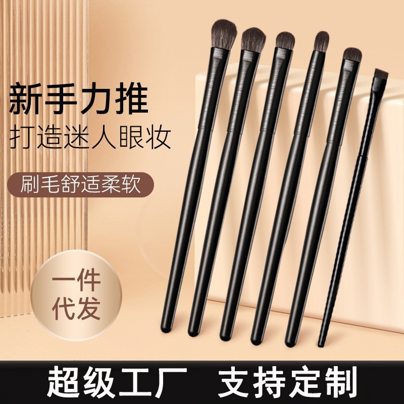6 cepillo de sombra de ojos negros, pelo suave, tinte de seda de seda, cepillo de cuchilla de línea de ojos, 10 cepillo de detalle de ojos, cepillo de maquillaje de Cangzhou