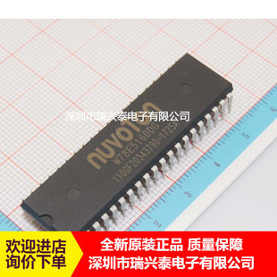 W78E516DDG DIP40 plug-in MCU microcontroller chip IC brand new original agent programmable