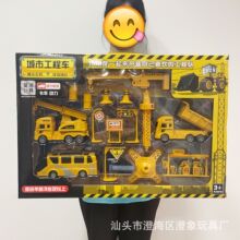 工程车玩具套装场景消防车军事车 飞机巴士DIY过家家礼品盒送礼物