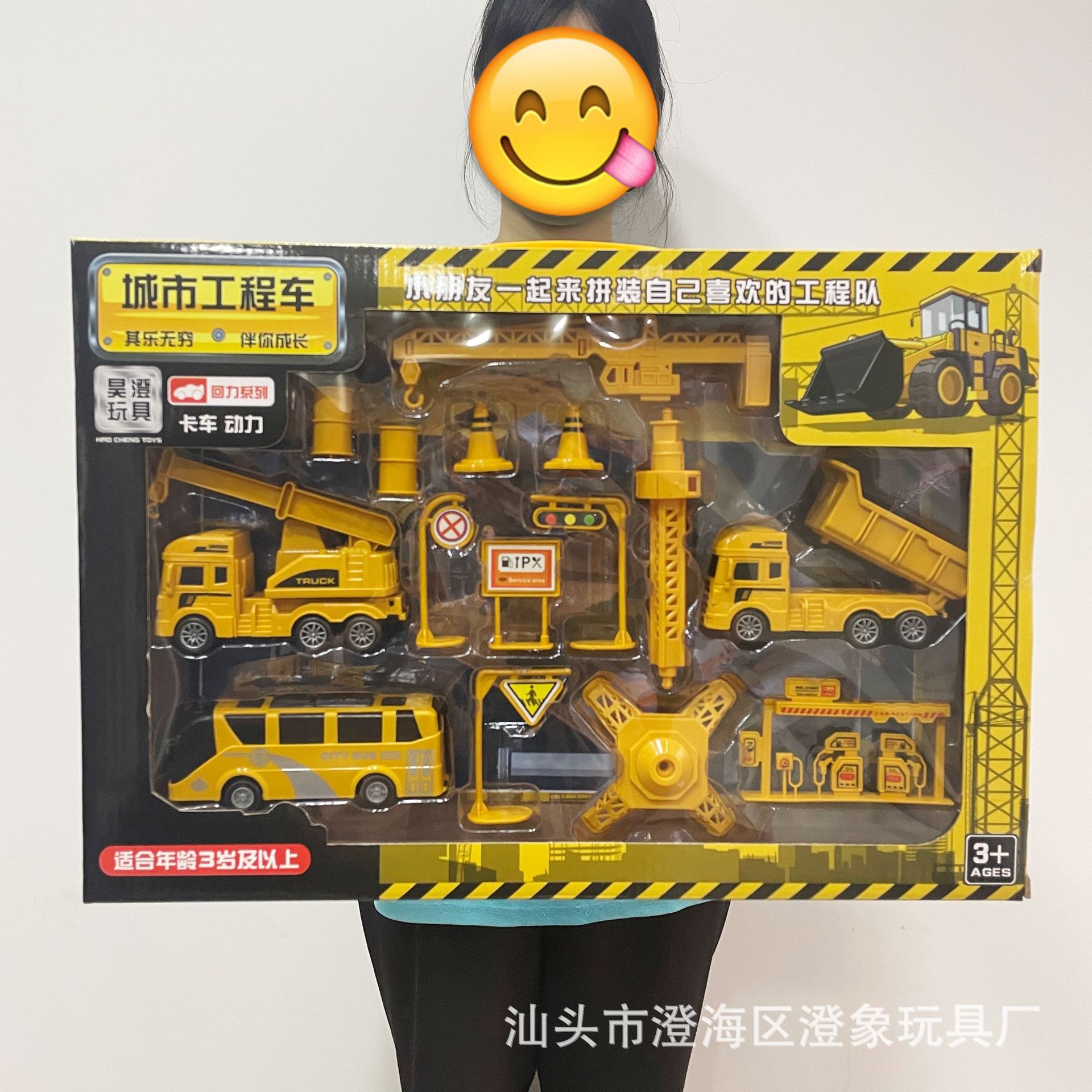 Vehículo de ingeniería traje de juguete escena camión de bomberos vehículo militar avión autobús DIY play House caja de regalo