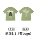 Xb2116 grass green