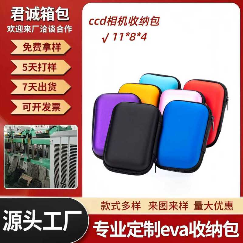 In-Stock Ccd Camera Storage Bag, Earphone Storage Box, Data Cable, USB Flash Drive, USB Shield Hard Shell Storage Bag, Eva Storage Bag