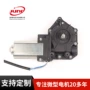 定制升降直流lada2110电机